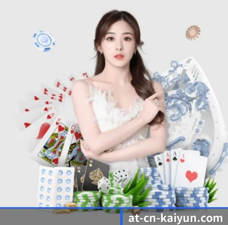 开云体育 APP(kayun)